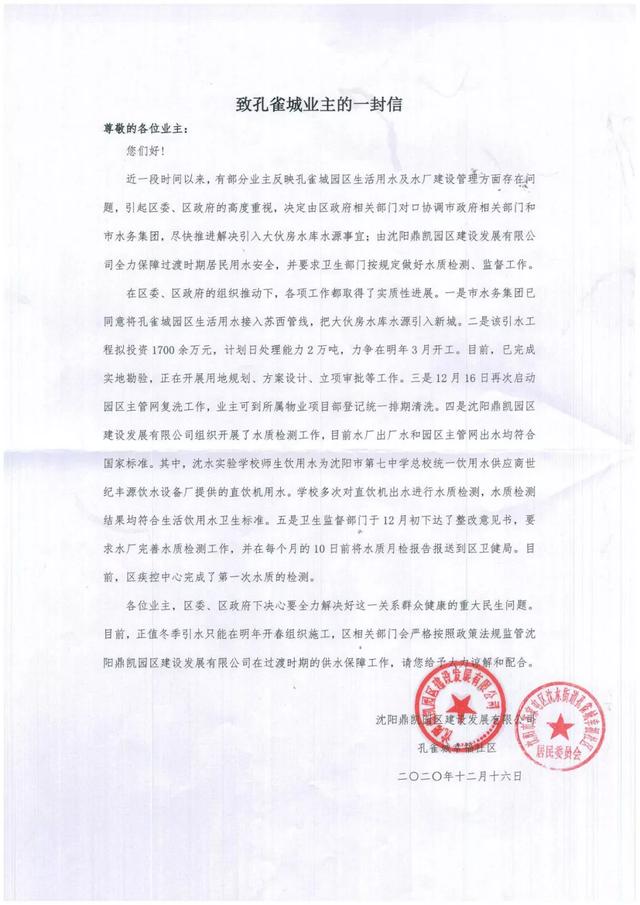 沈阳排渣过滤机