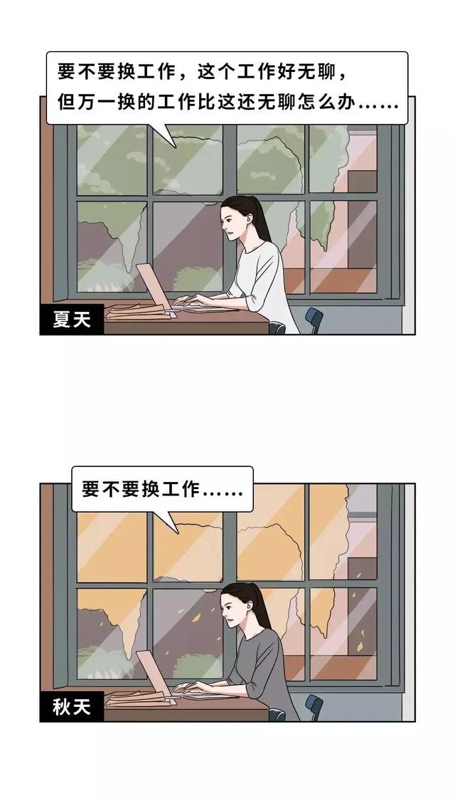 为什么有些人半天才回微信？