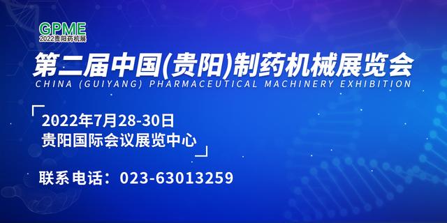 贵州工程机械展
