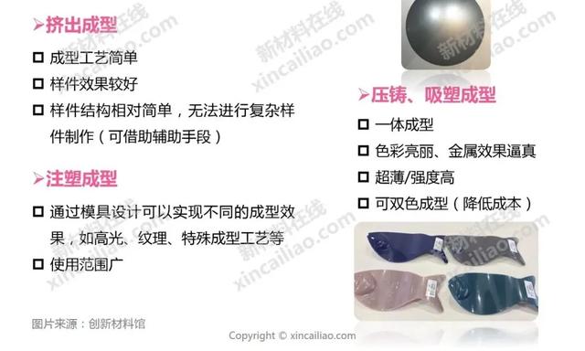 南京展鑫不锈钢装工程