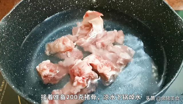 冬天，广东妈妈最爱用太子参给孩子炖汤喝，增强免疫力孩子少生病