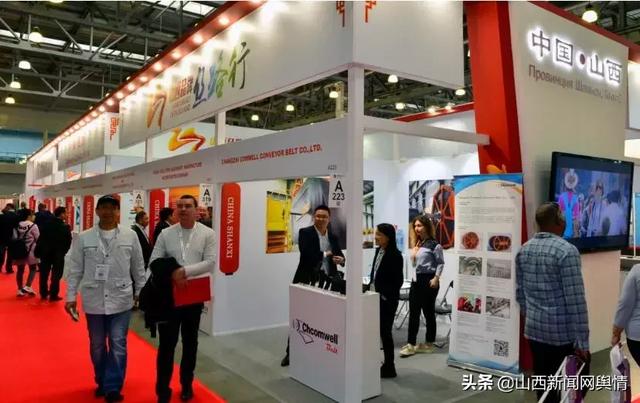 俄罗斯矿业机械展