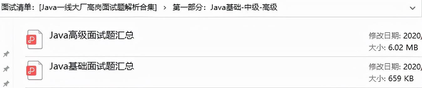 蚂蚁金服6面，成功唬住面试官拿36K，突然感觉Java面试貌似不太难