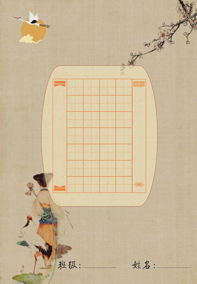 a4纸大小的硬笔书法纸(a4硬笔书法纸模板作品)-天晟网