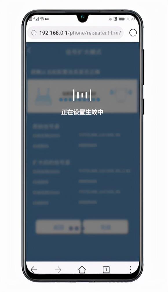 wifi信号增强器