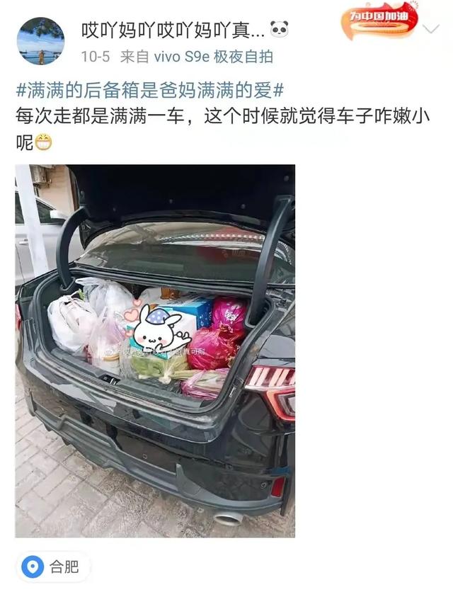 品读 | 箱子再大，也装不下爸妈的爱