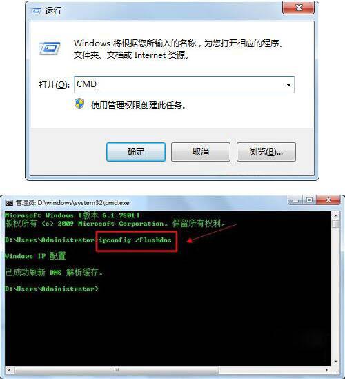 safari打不开该网页