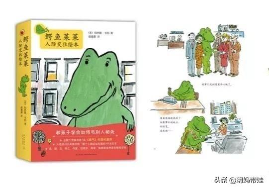 宝宝的绘本，按年龄分类，这些值得买？