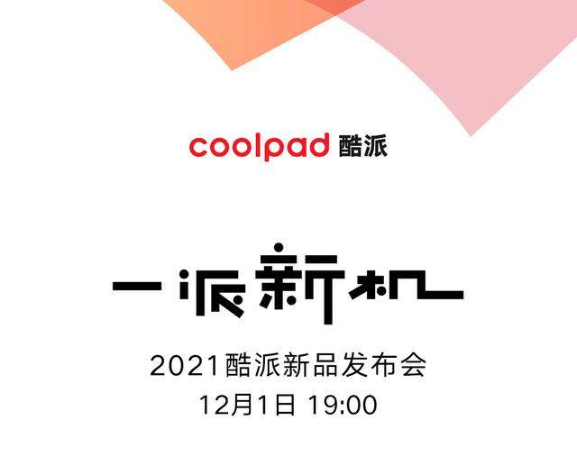 谁会优先搭载天玑2000？看了12月发新机的品牌，网友开始脑洞大开