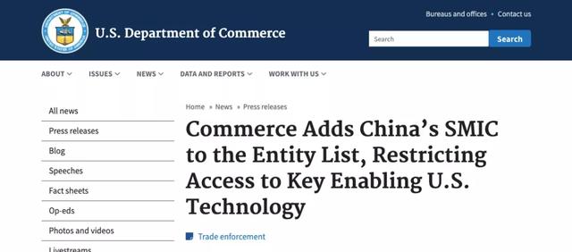 相煎何太急？75岁蒋尚义离职中芯，梁孟松退出董事会