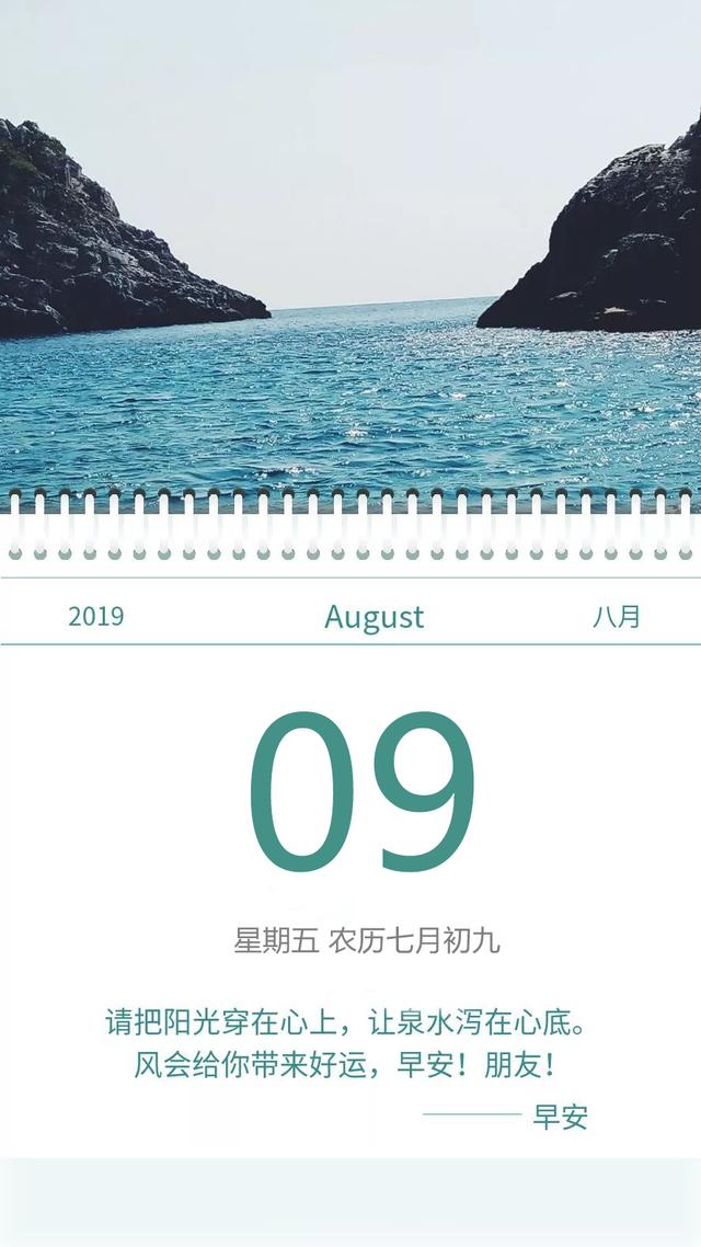 周五带字早安日签图:拼你想要的争你没有的,生活不会亏待认真的人