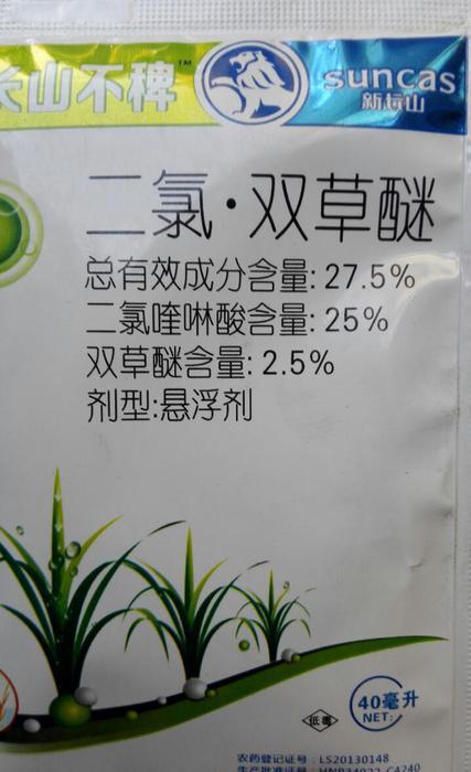 几种除草剂的使用方法