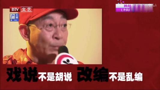 新天龙八部 离了个大谱 经典不可翻新 千古风流 另有看法 Go游戏