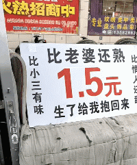 搞笑的GIF趣图：这表情可称帝！