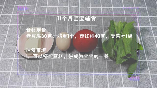 一口顶8杯奶，2块钱做一锅，一口吃进10种营养，宝宝最爱吃的辅食