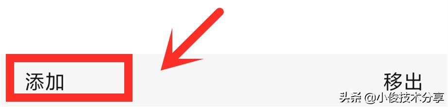 [微信火焰消息自动回复]，怎么把一个人的微信设置闭屏