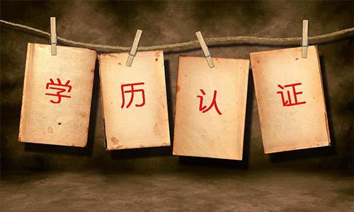 自考本科如何报名参加考试？学校和专业可以自由选择吗