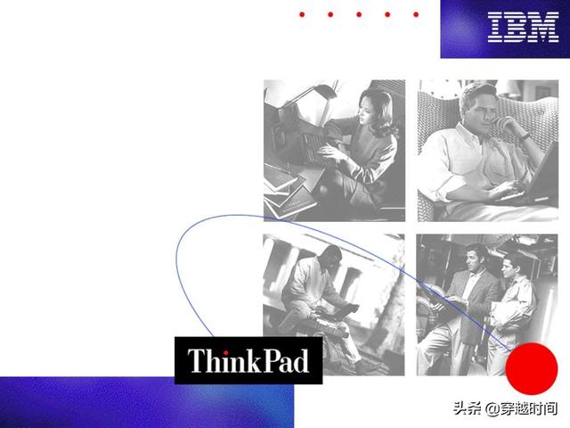 穿越时间精美绝伦的IBM  ThinkPad原厂OEM壁纸