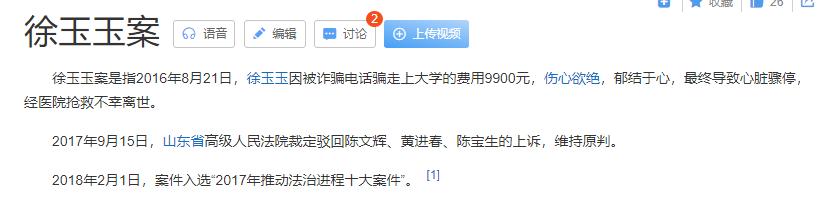 微信、支付宝封杀！这种开挂功能，被彻底关闭