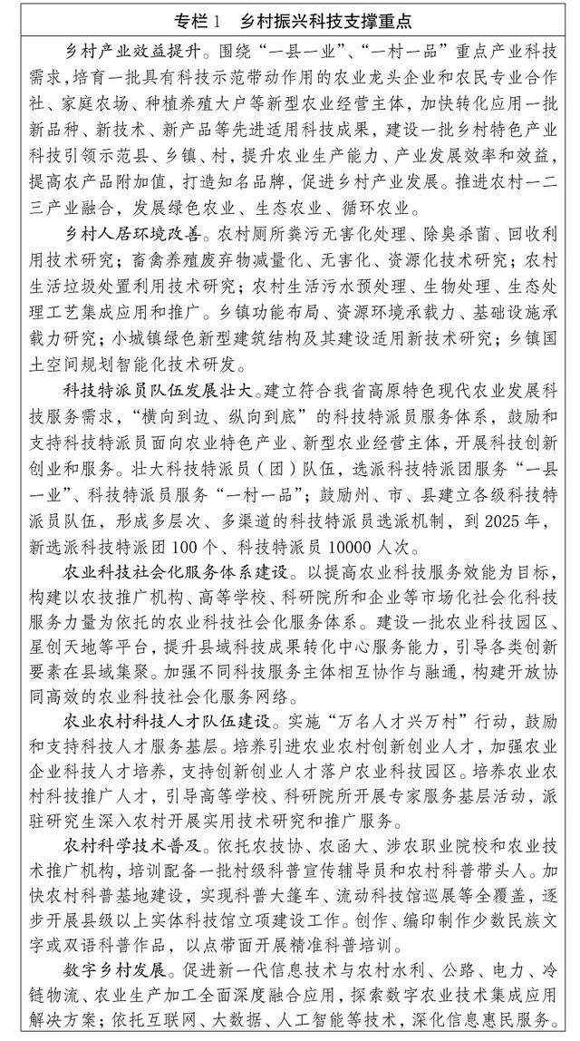 什么是尾矿库尾水