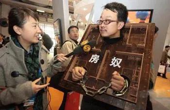 董明珠再谈房奴现象