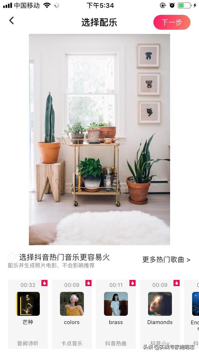 玩抖音短视频必备的24个工具