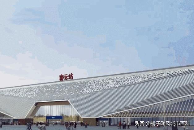北京火车站