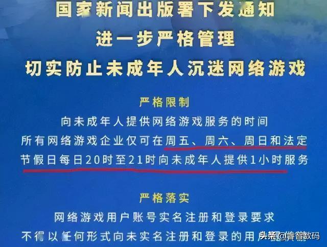 突发！腾讯所有app暂停更新，腾讯9款产品存在违规行为