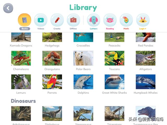 4岁孩子喜欢玩的10款超赞的教育类app