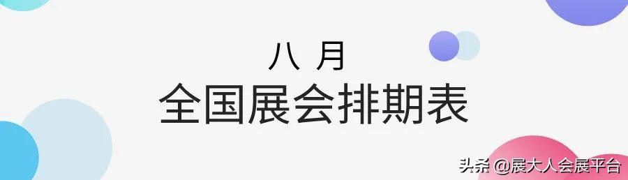 尾矿处理加盟