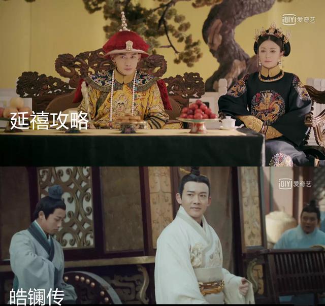 搬来了半个《延禧攻略》剧组的《皓镧传》，太让人出戏了