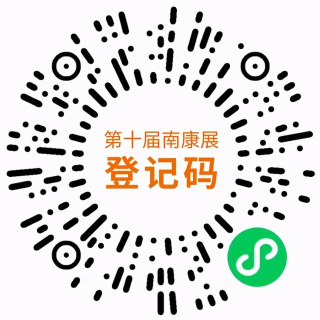 21年南康木工机械展