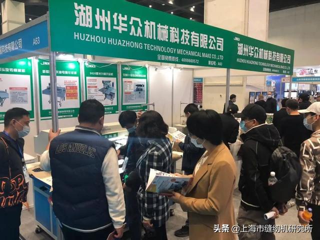 河南偃师2020鞋面机械展