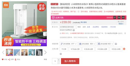 关于过滤机小米的信息
