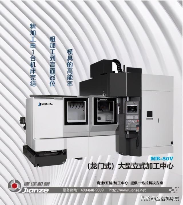 宁波机械展设计