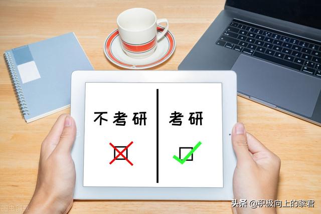 人体合理作息表