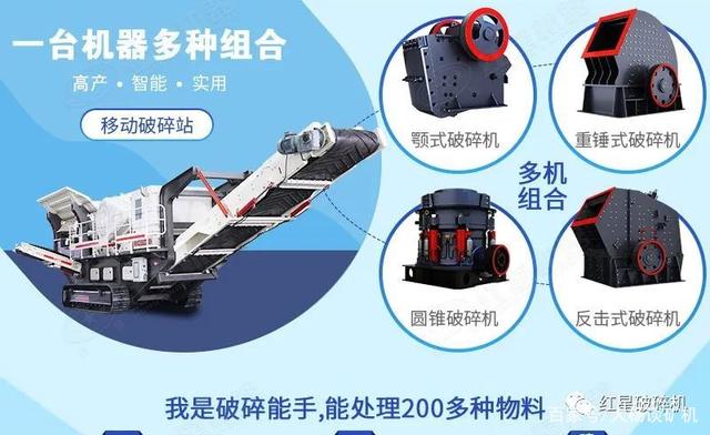 株洲圆锥式破碎机的简单介绍