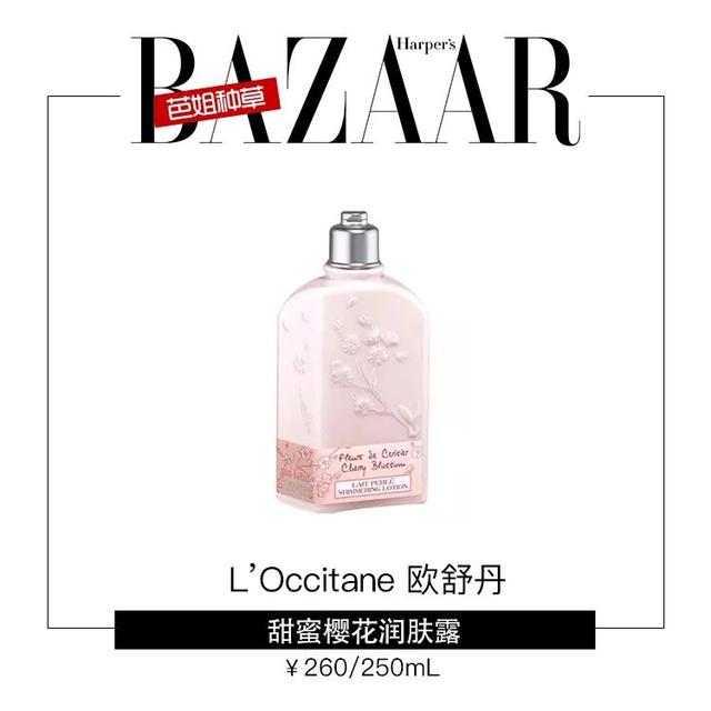 身体乳用多了毛周角化