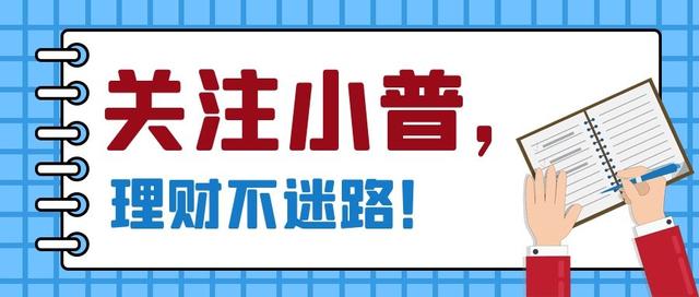 理財小白，如何做好個人理財規劃？