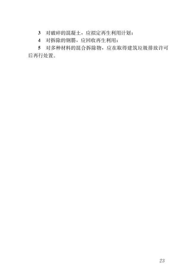 制砂机国家承认吗