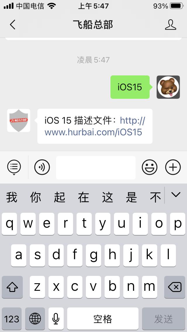 iOS 15.2 Beta 2 发布：5 个新变化！修复了最讨厌的Bug