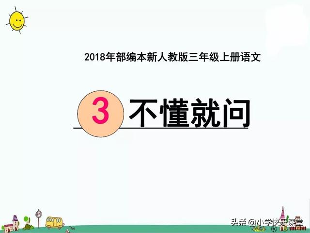 厉声的反义词