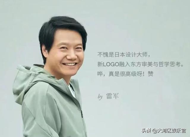 陈小春花费百万改名，和雷军两百万改LOGO有异曲同工之妙吗？