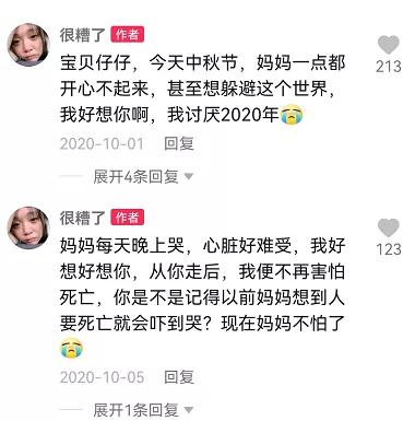 网红直播喝农药自杀，被怂恿身亡，闺蜜曝光生前被折磨遭遇
