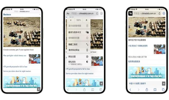 你 根 本 不 会 用 Safari 浏 览 器