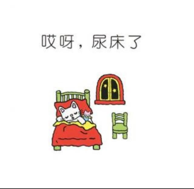 小孩为什么会尿床原因小孩为什么会尿床