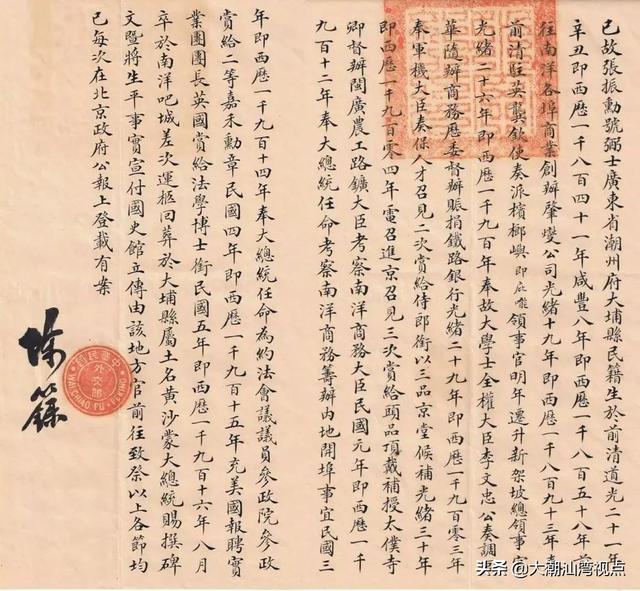 破碎机一响黄金万两视频