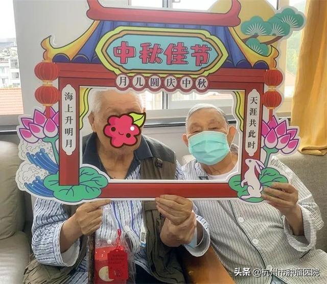 月光所照，皆是故鄉~這個中秋，定格病房里的小歡喜
