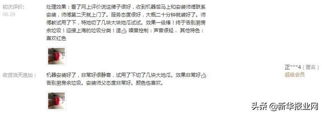 破碎机有用吗