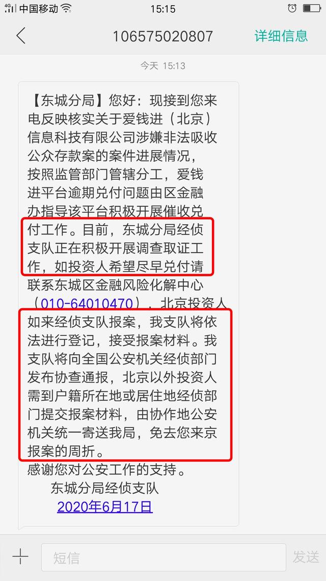 团贷网贷还款网贷被骗贷款没到账要还款吗